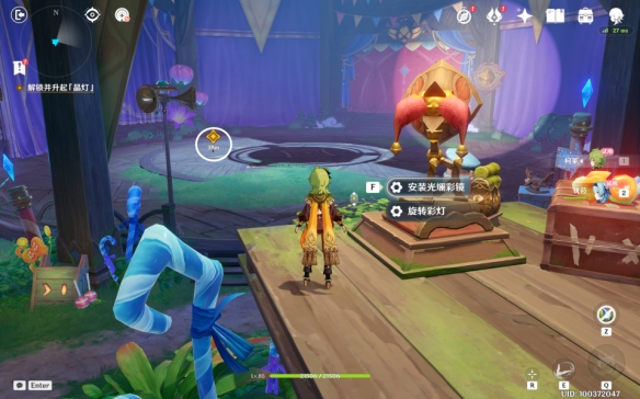 《原神》聚眾游園點亮夏日燈火攻略
