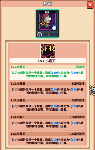 《冒險與深淵》2021年中元節(jié)最新活動
