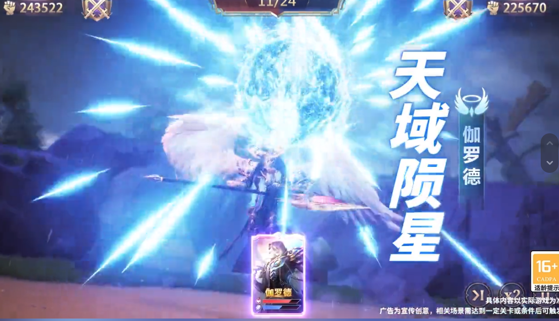 時(shí)之軌跡