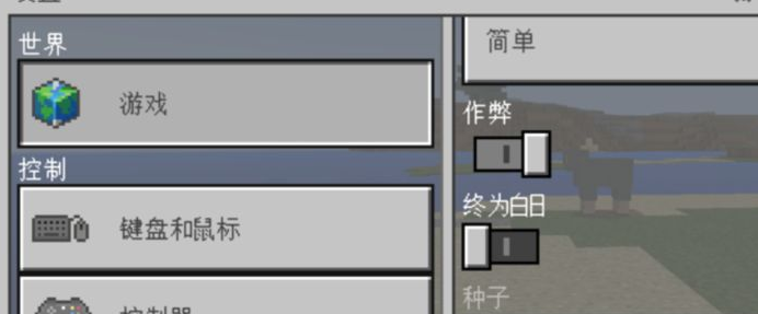 《我的世界》死亡不掉落指令設(shè)置技巧