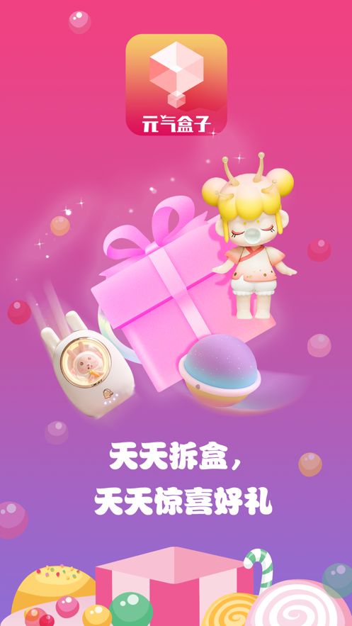 元?dú)夂凶? /><span id=