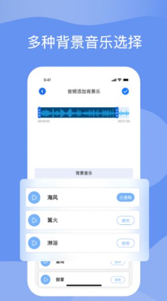 語音轉(zhuǎn)化文字