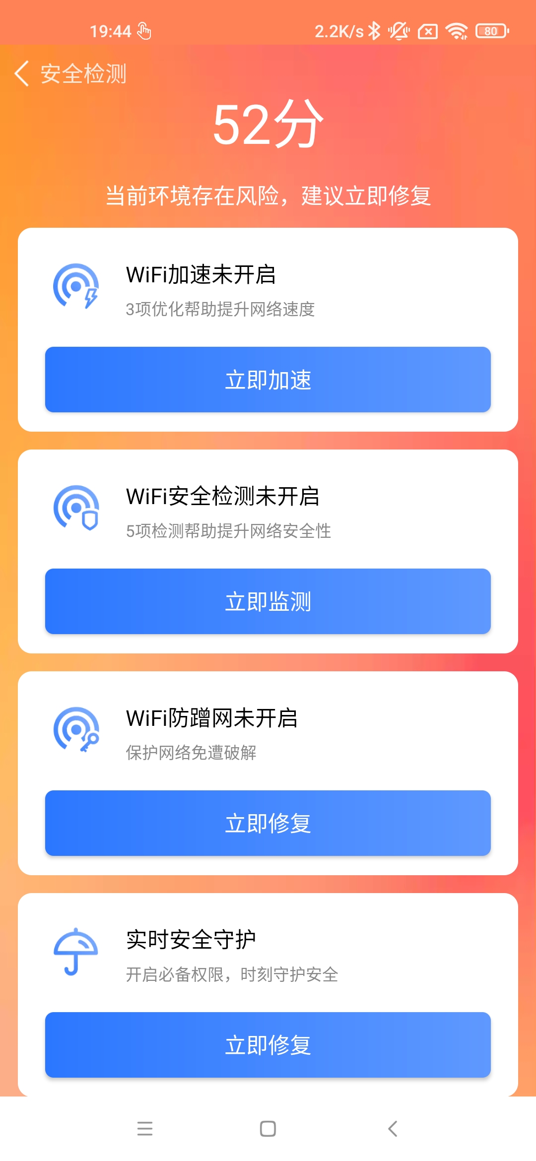 深度殺毒專家