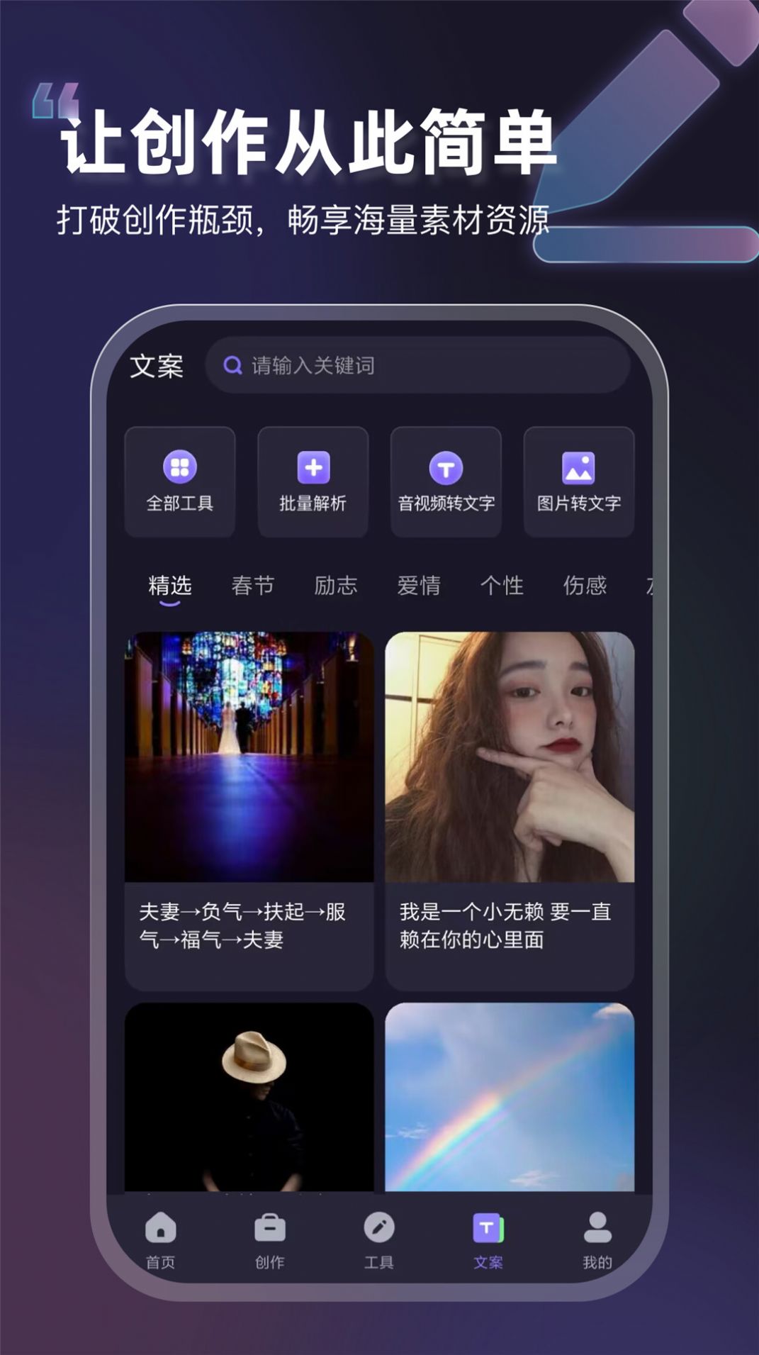 VIP素材庫