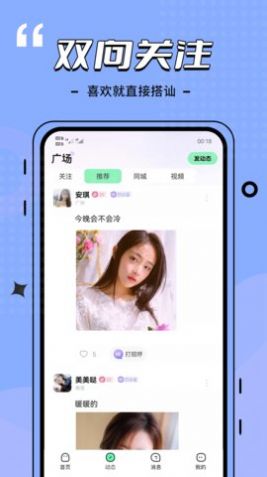 比信約玩