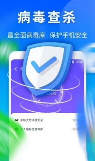 銀河內存管家