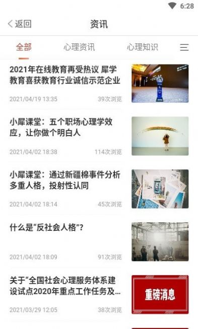 小犀課堂