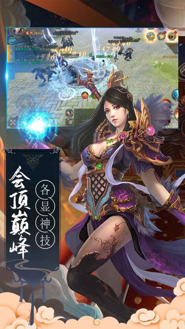 九世劍緣
