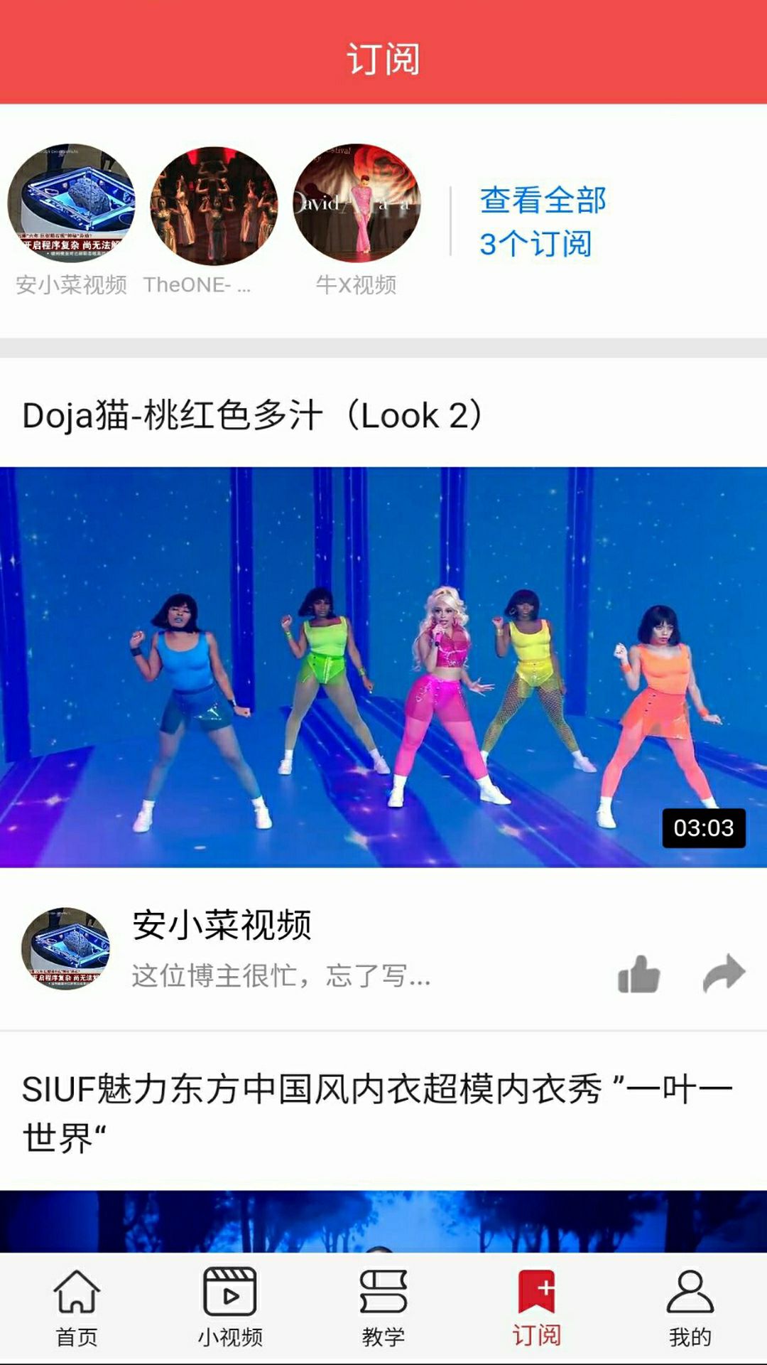 老匠人舞者視頻