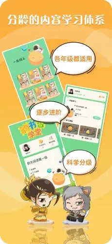 韻書(shū)香學(xué)堂