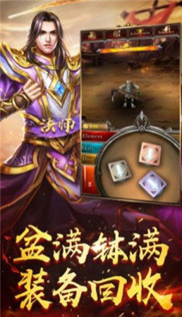 超變戰(zhàn)神單職業(yè)
