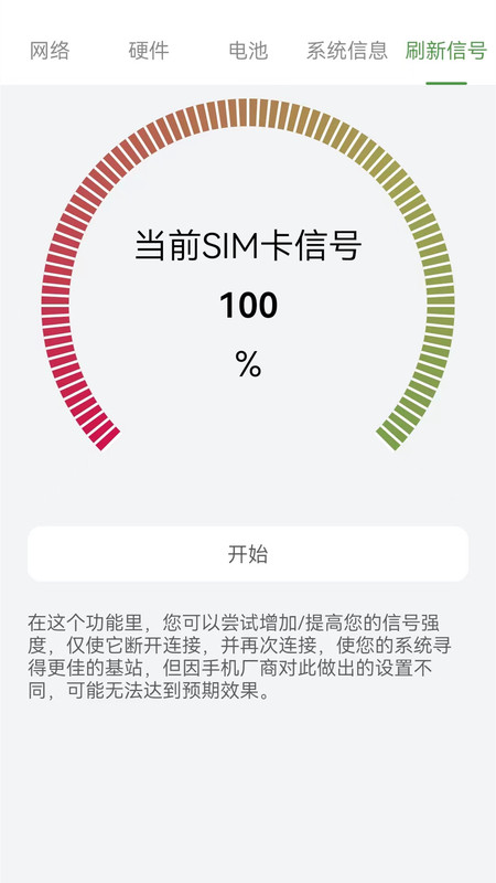 無線萬能上網鎖匙