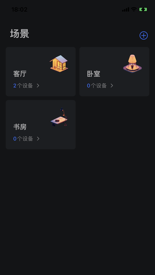 Ubi遙控器