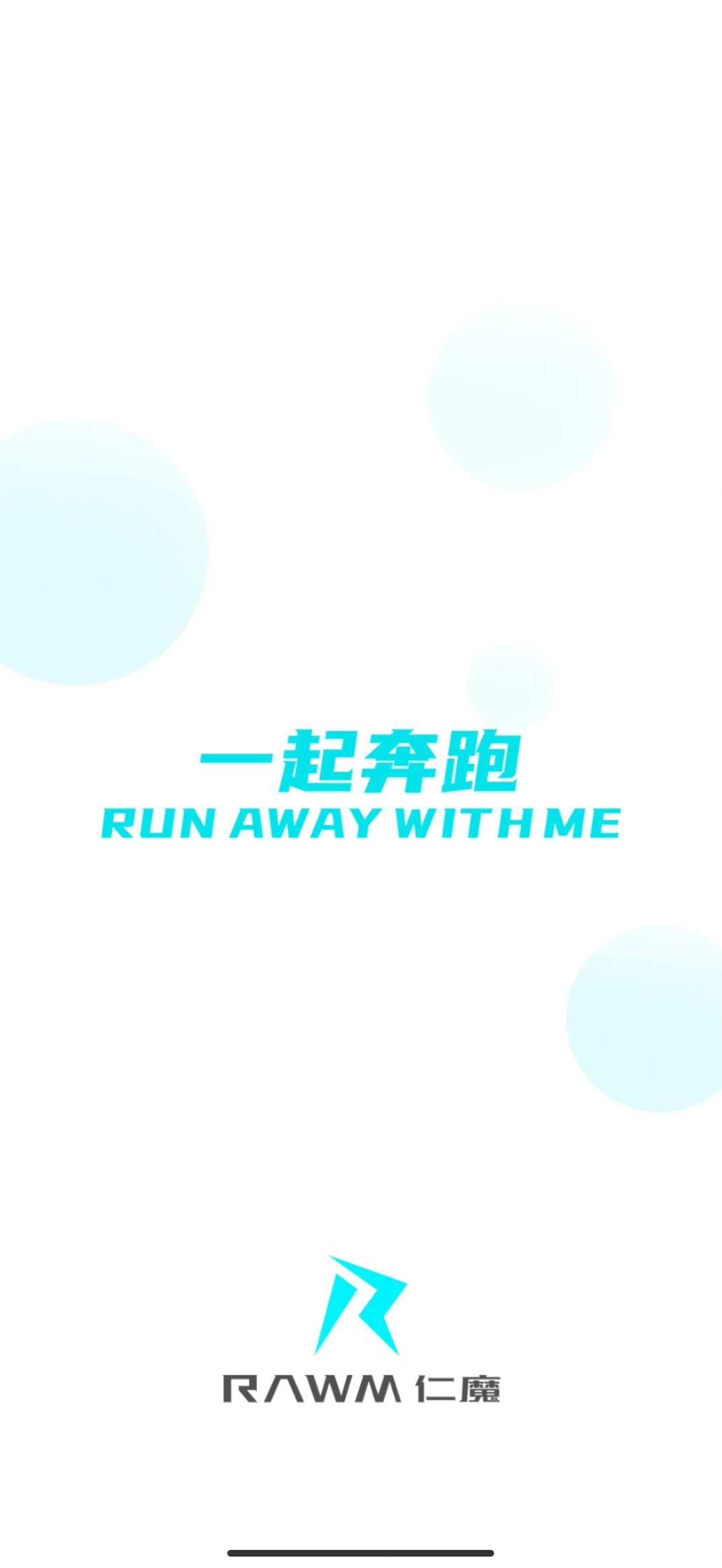 仁魔游戲廳