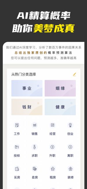 不南免費app