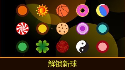 重力歌