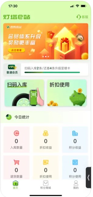 燈塔e站