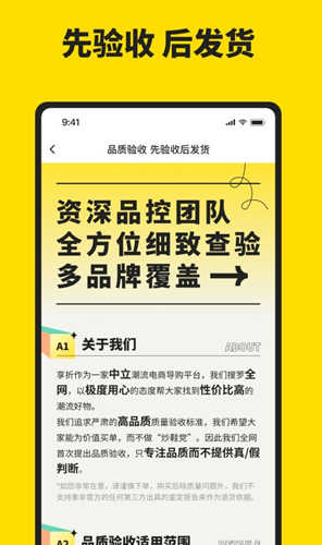 享折比價