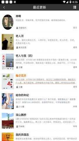 書連小說(shuō)