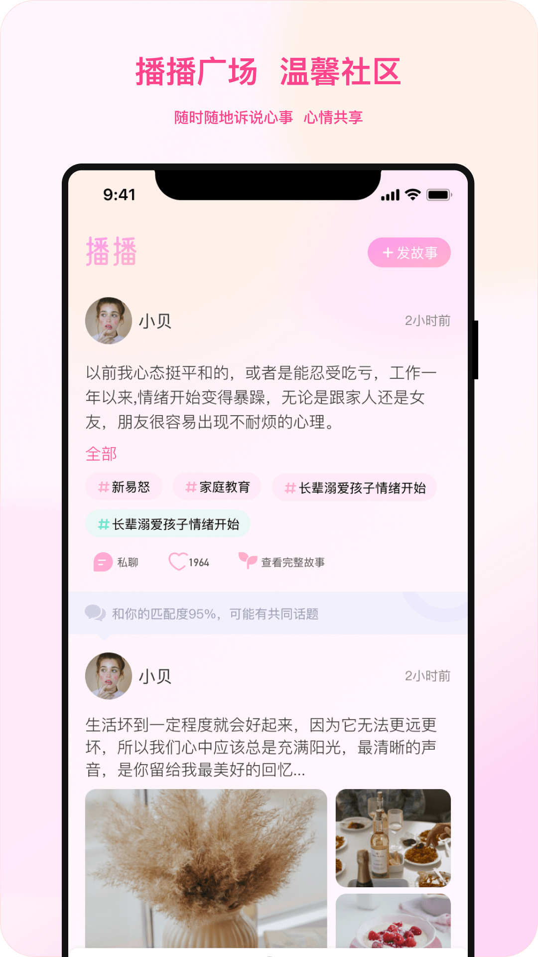 聽昵