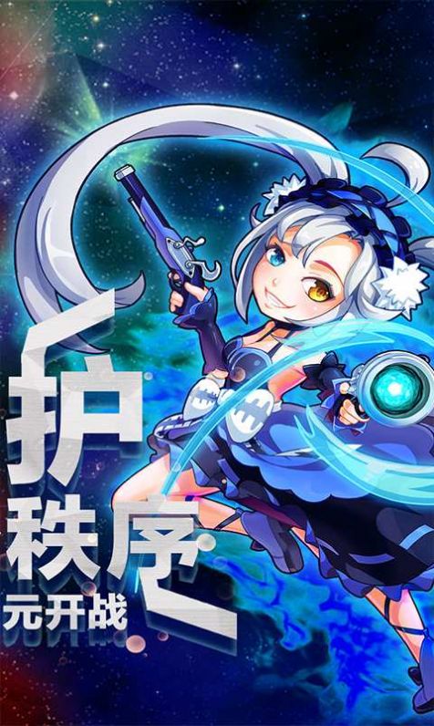 集換風(fēng)暴