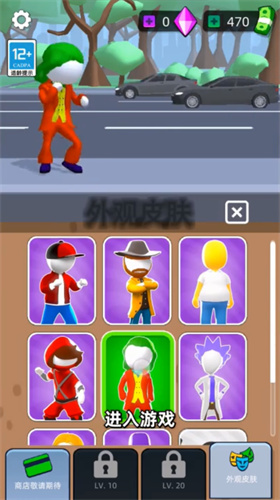 造把武器來(lái)單挑