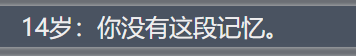 《人生重開模擬器》不連續(xù)存在天賦解析