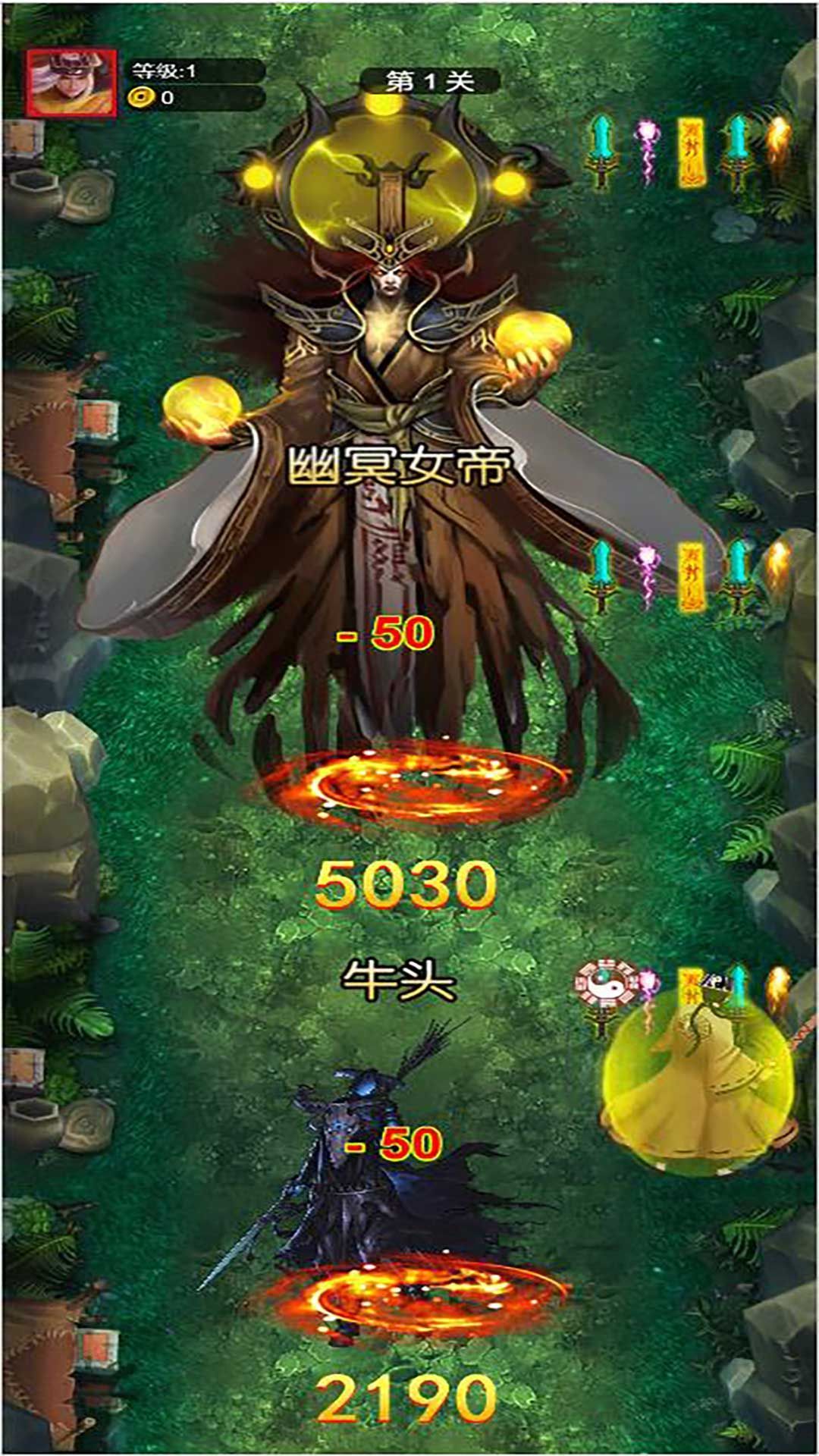 神仙道義