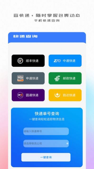 同步搬家傳輸