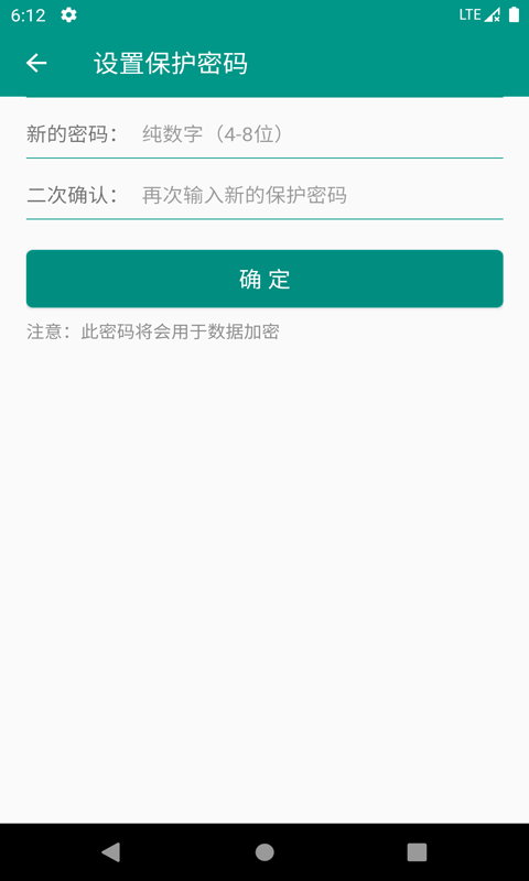 易用賬號(hào)管理
