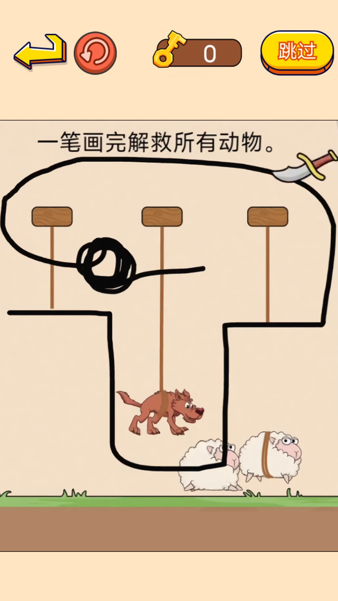 歡樂動物