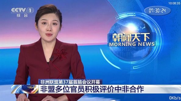 酷興電視