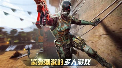 現(xiàn)代戰(zhàn)斗對(duì)戰(zhàn)FPS