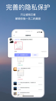 顏咖交友