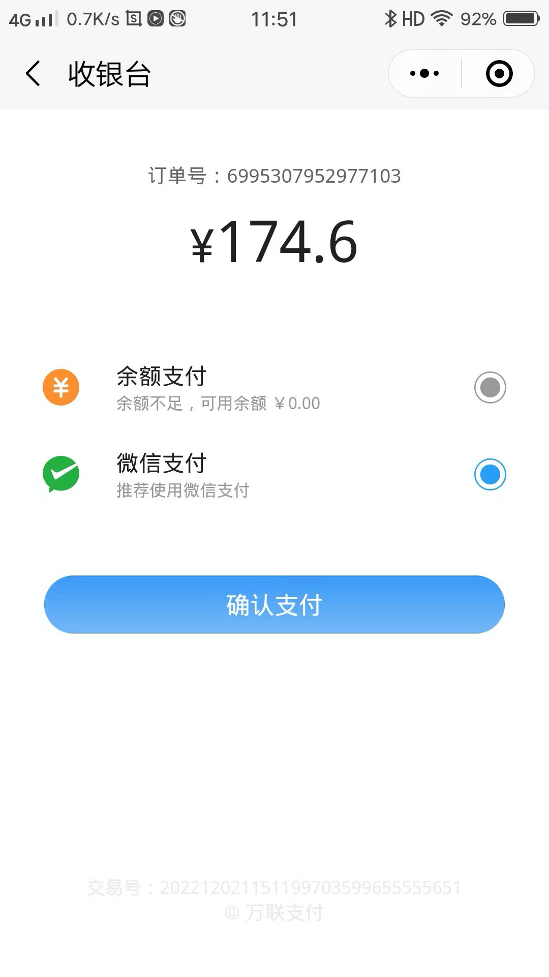 貝尼U品