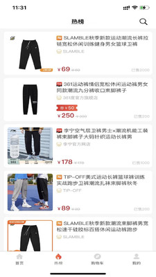 來必省