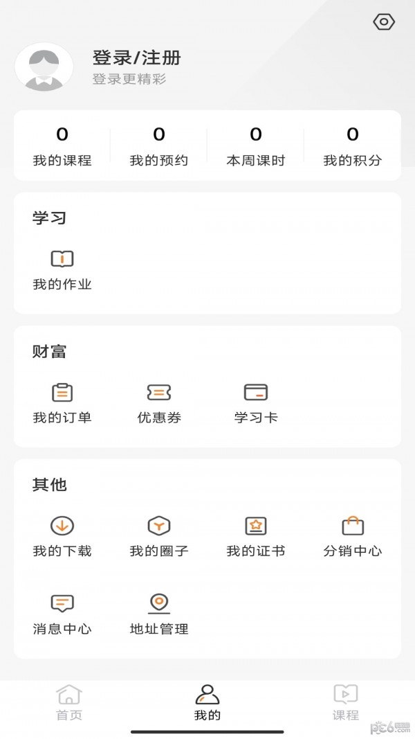 墨梓在線