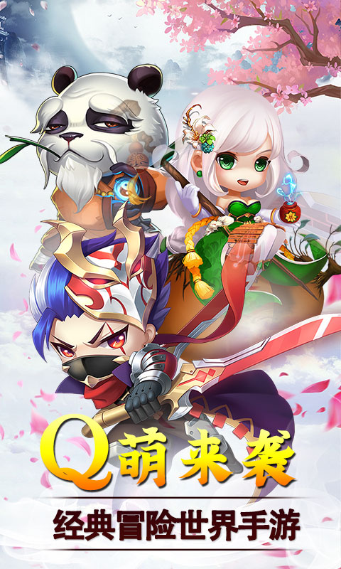 狂暴幻想 禮包版