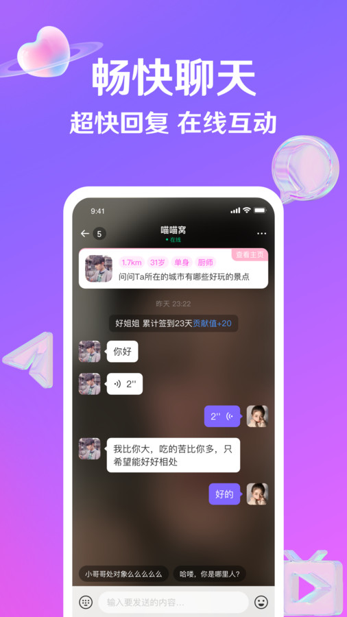 紀(jì)愛