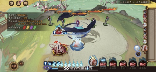 《陰陽師》仲夏行涼陣容推薦攻略
