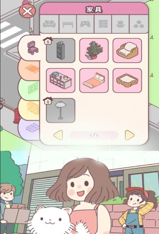 喵喵屋最新版