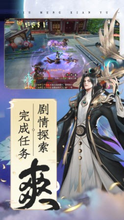 仙域爭霸滿v版