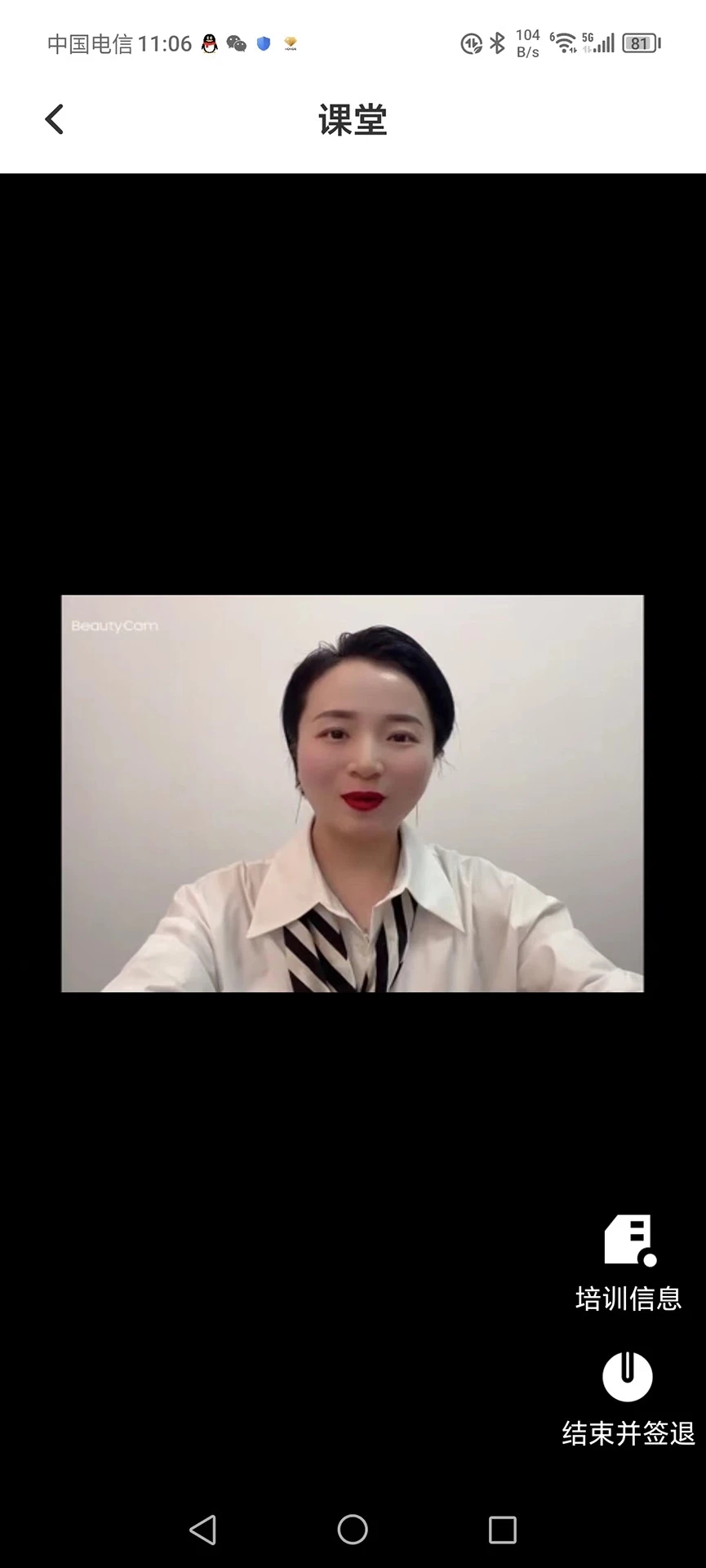 TT学课堂驾校