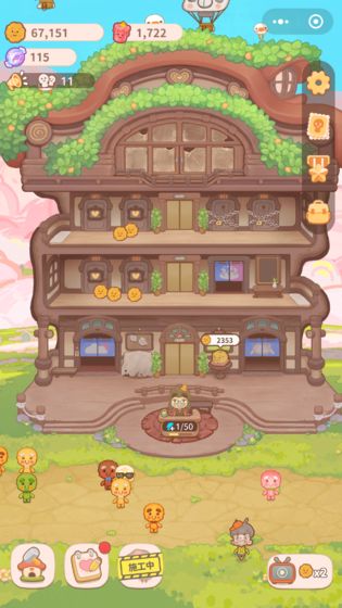 乌冬的旅店微信版