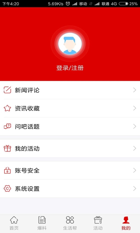 無限鶴壁