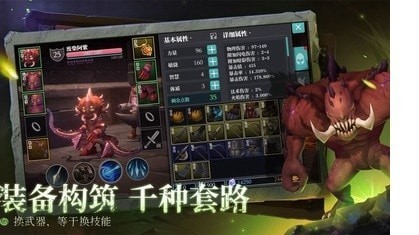 魔淵之刃禮包版