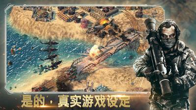 作戰(zhàn)指揮官惡棍突襲