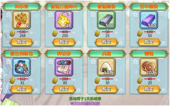 《時(shí)之幻想曲》兵糧獲取方法介紹