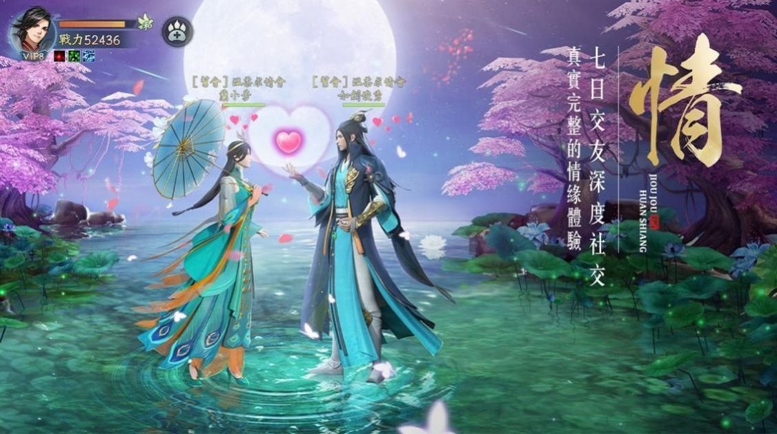 夢華長歌