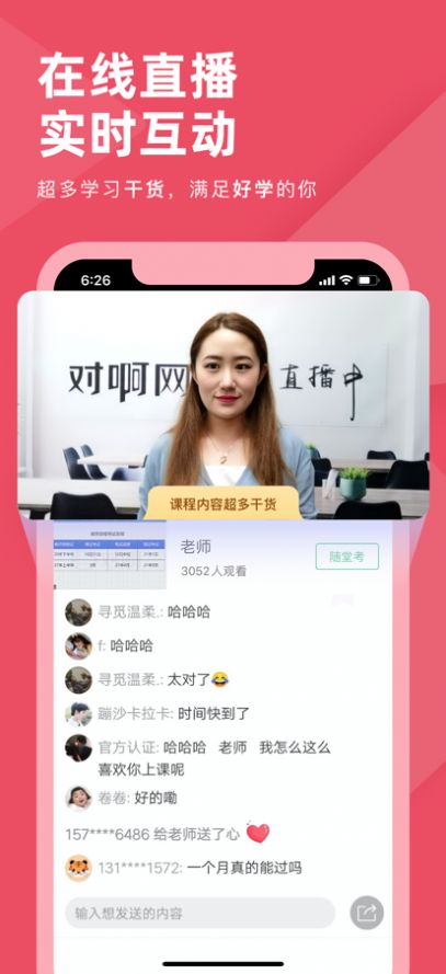 社工對題庫